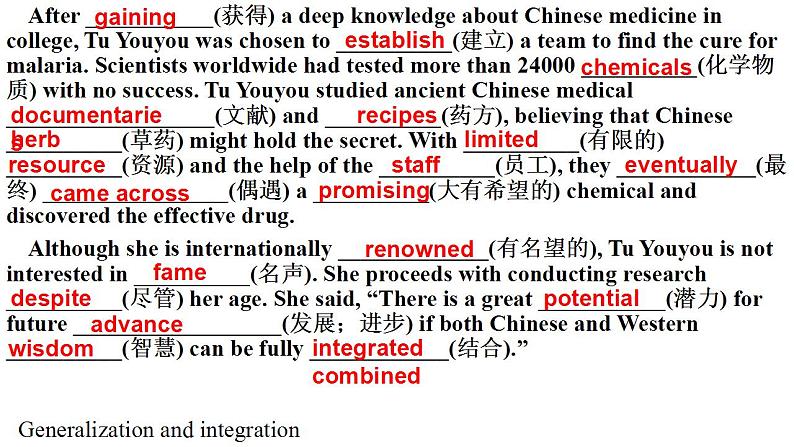 Unit 6 The Admirable Lesson 2 History makers 课件-2022-2023学年高中英语北师大版(2019)必修第二册第5页