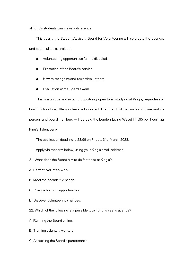 2023届高三深圳一模英语试题及答案（不含听力）02