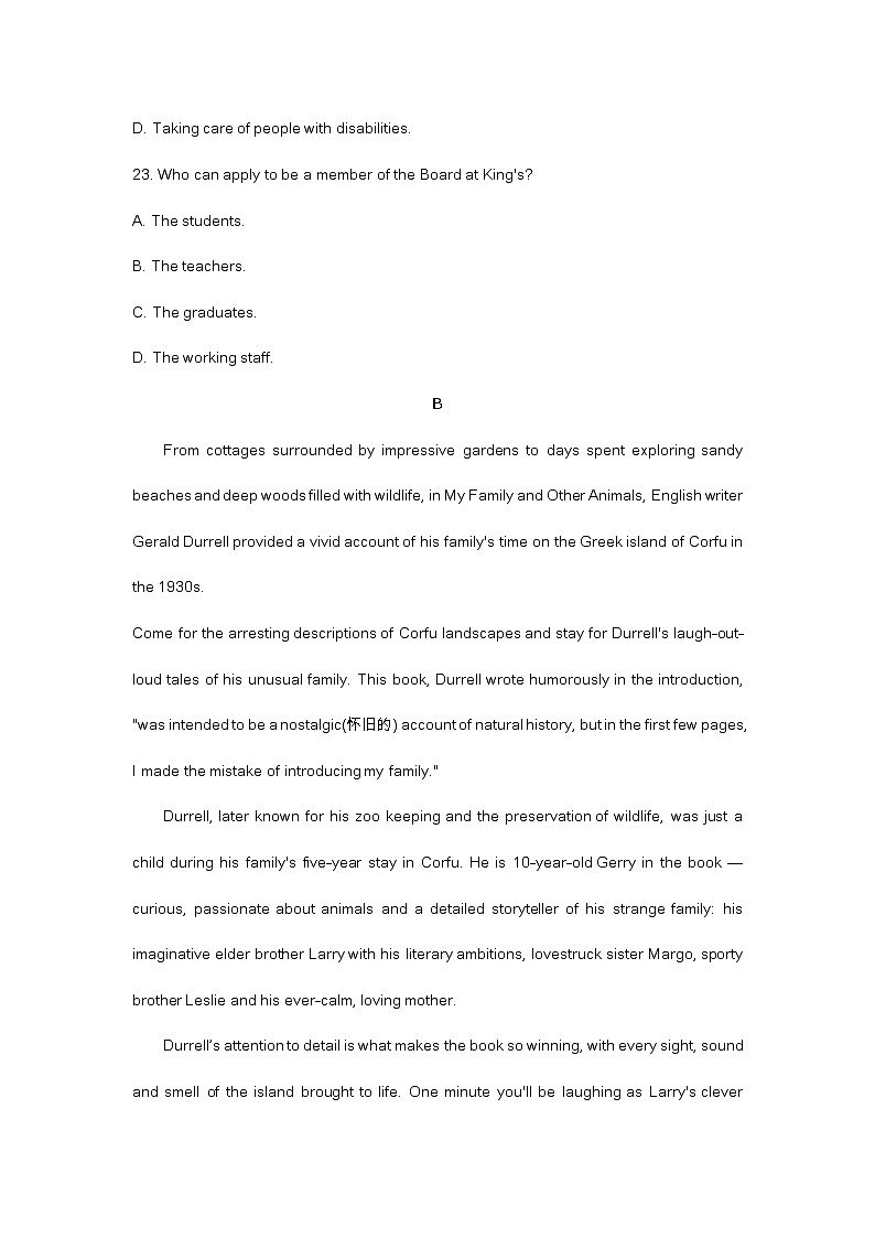 2023届高三深圳一模英语试题及答案（不含听力）03