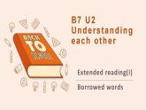 Unit 2 Understanding each other Extended Reading 課件-2022-2023學(xué)年高中英語牛津譯林版（2020）選擇性必修第四冊