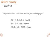 Unit 2 Understanding each other Extended Reading 课件-2022-2023学年高中英语牛津译林版（2020）选择性必修第四册