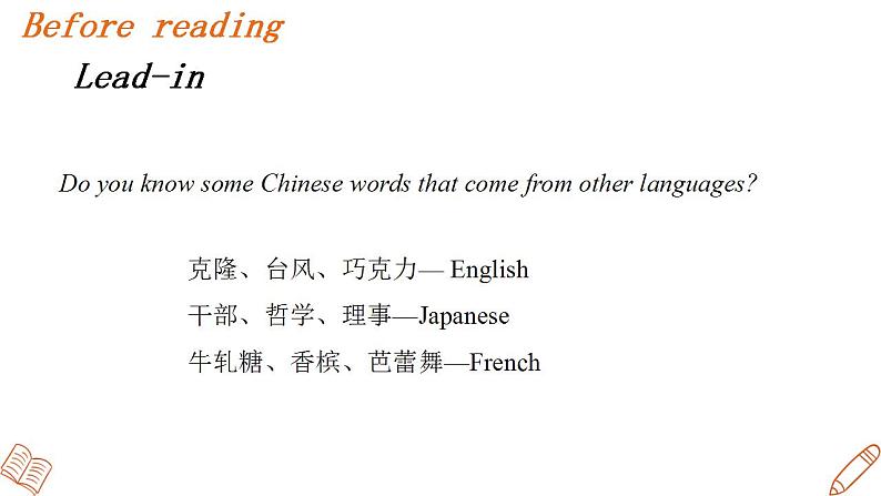 Unit 2 Understanding each other Extended Reading 课件-2022-2023学年高中英语牛津译林版（2020）选择性必修第四册03