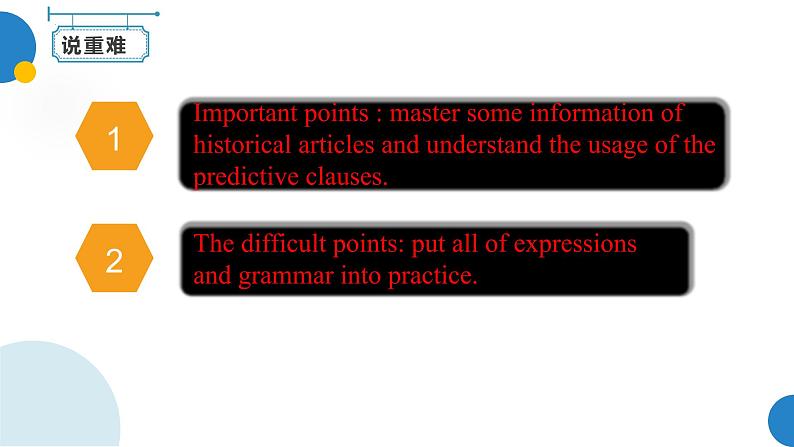 Unit 3 Back to the past 单元说课课件-2022-2023学年高中英语牛津译林版（2020）选择性必修第三册第7页