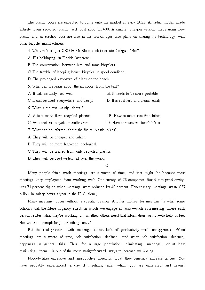 2023届山东省泰安市高三下学期3月一模英语试题第3页