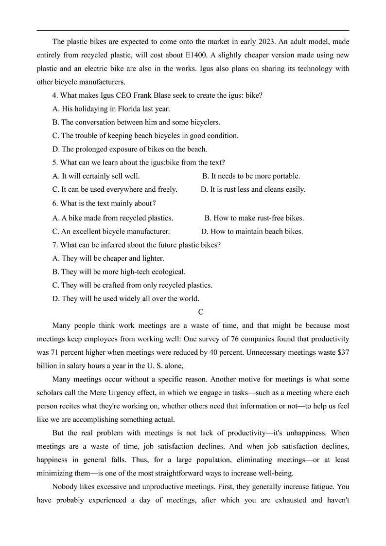 2023届山东省泰安市高三下学期3月一模英语试题03