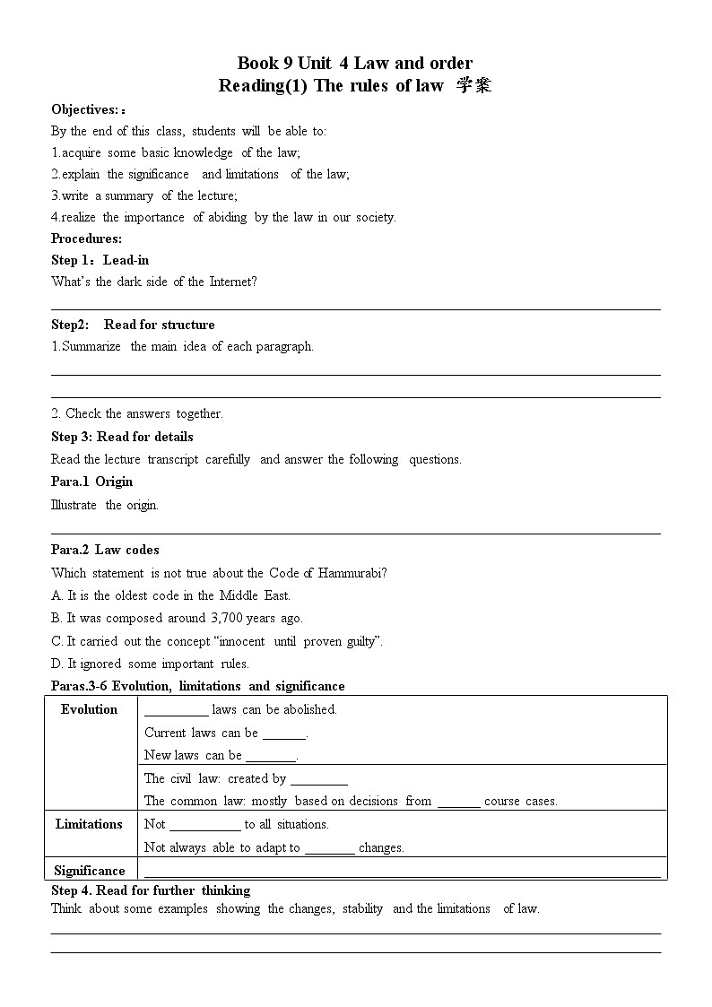 Unit 4 Reading 学案-2022-2023学年高中英语牛津译林版（2020）选择性必修第二册第1页
