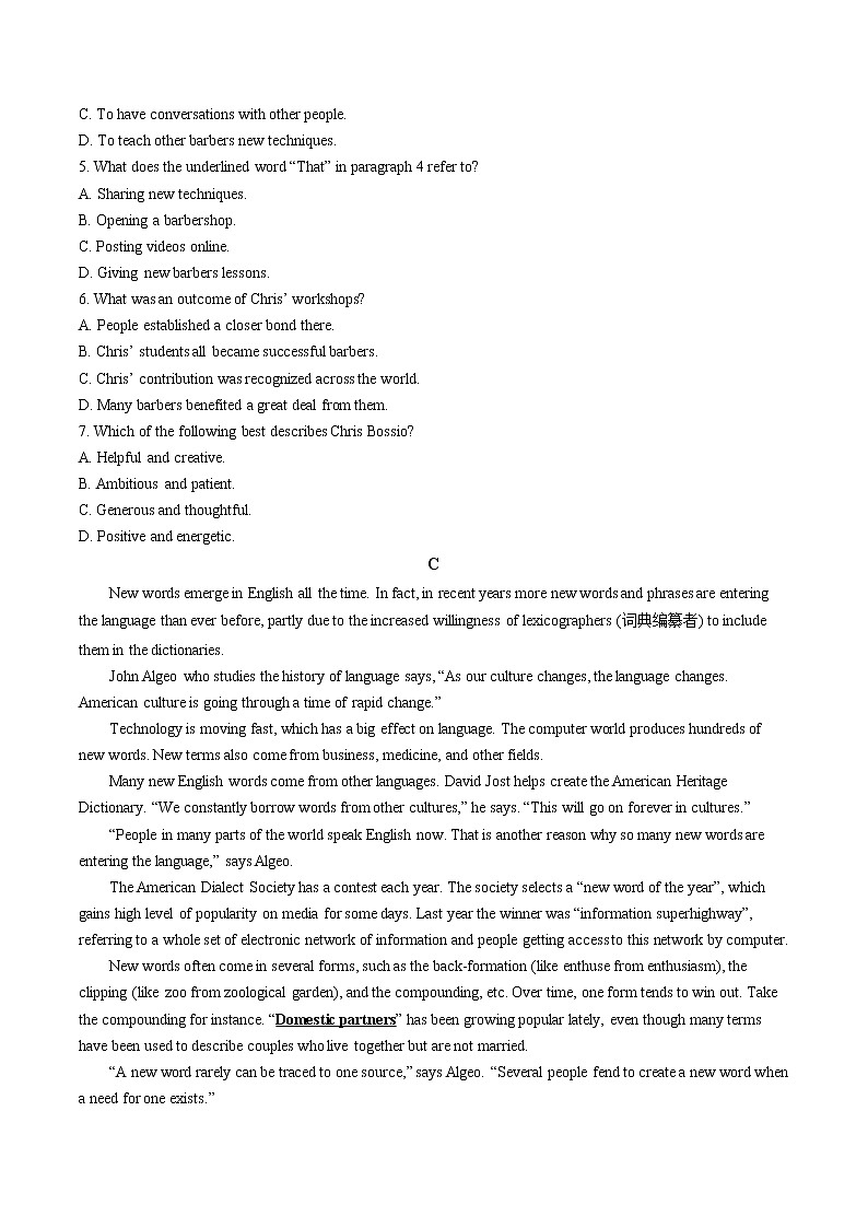 广东省江门市2023届高三一模英语试题无听力（含答案）03