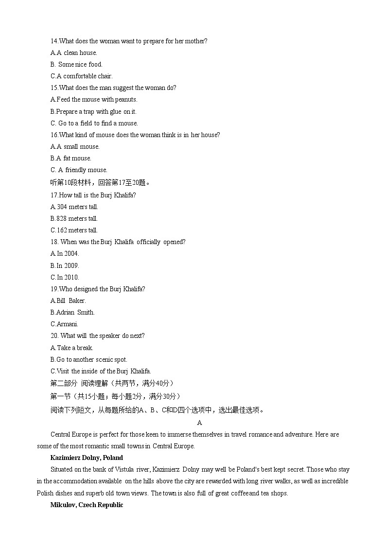 2023榆林高三下学期二模英语试题含听力含答案03
