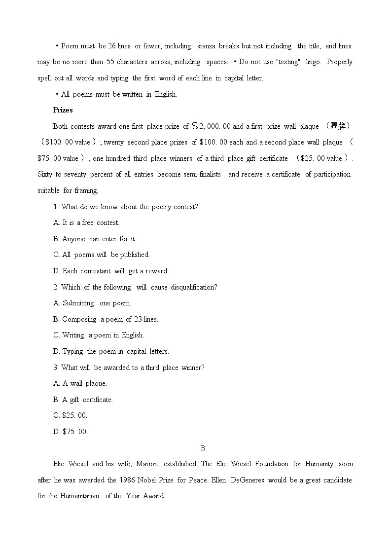 2023日照高三下学期一模英语试题含答案02