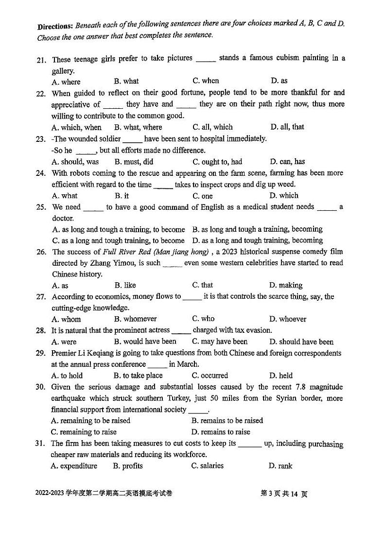 上海交通大学附属中学2022-2023学年高二下学期开学摸底考英语试题第3页