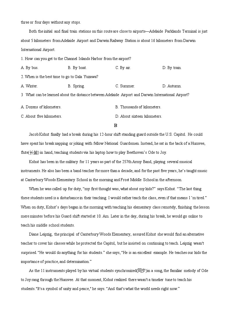 2023鄂尔多斯一中高一上学期期末英语试题含答案02