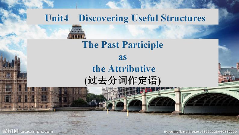 Unit 4 Discovering Useful Structures 过去分词作定语课件-2022-2023学年高一英语人教版（2019）必修第二册01