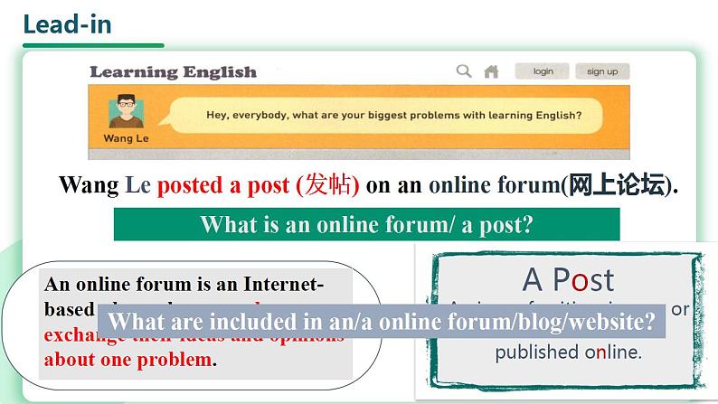 Unit 5 Reading for Writing 课件-2022-2023学年高中英语人教版（2019）必修第一册第5页