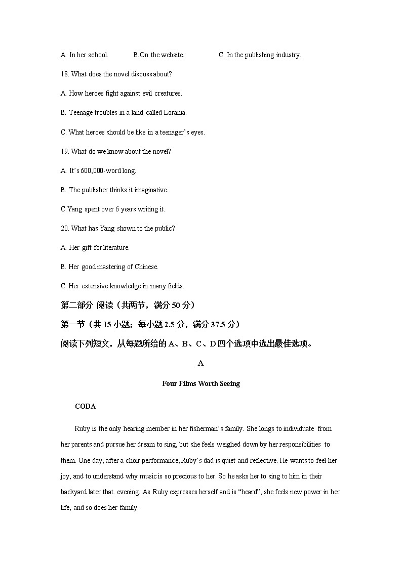 2022-2023学年江苏省常熟中学高二上学期10月阳光调研试题英语含答案03