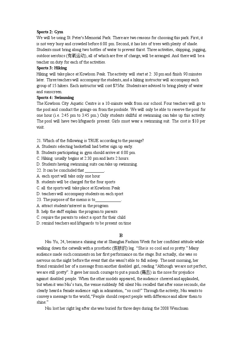 2022-2023学年四川省成都外国语学校高二上学期12月月考英语试题含解析03