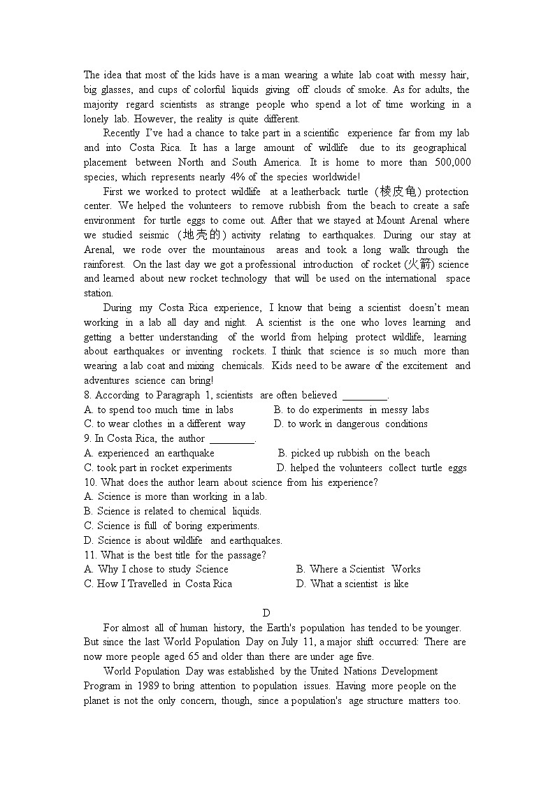 2022-2023学年新疆阿克苏市实验中学高二上学期第二次月考（12月）英语试题含答案第3页