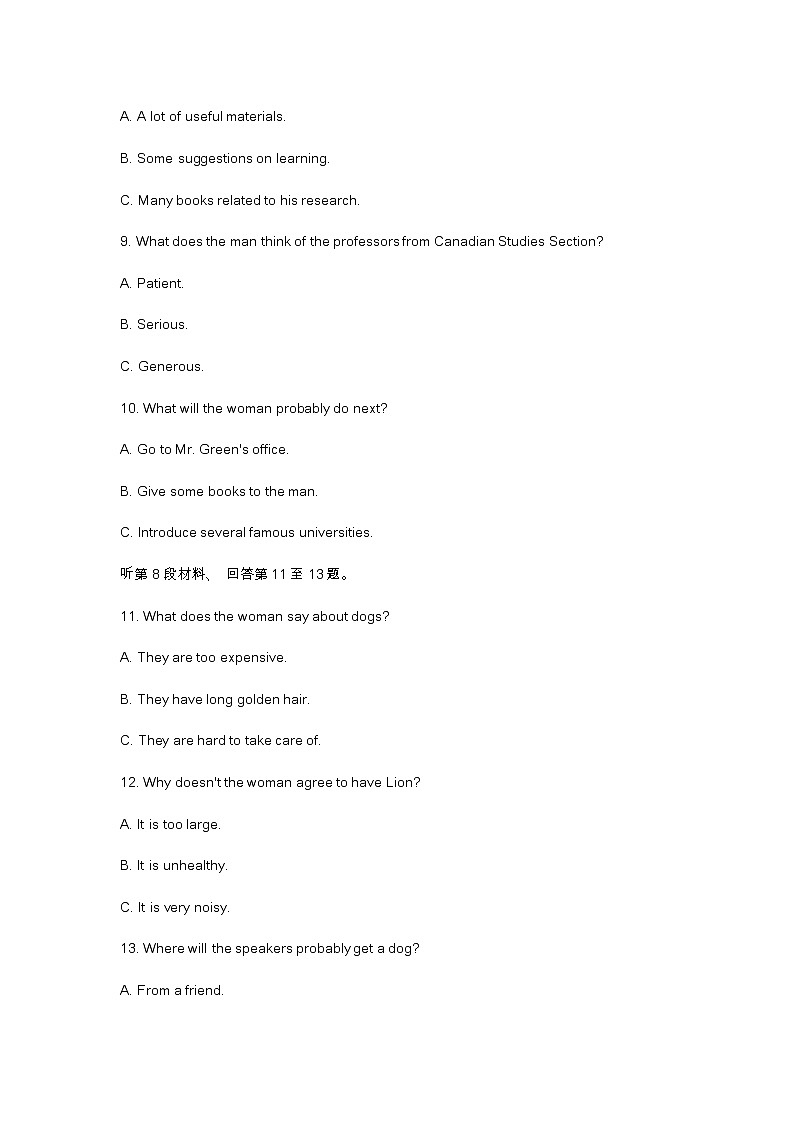 江苏省无锡市2023届高三期末测试英语试题及答案（不含听力）第3页