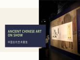 Unit 1 Art Using Language 语言点课件-2022-2023学年高中英语人教版（2019）选择性必修第三册