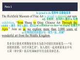 Unit 1 Art Using Language 语言点课件-2022-2023学年高中英语人教版（2019）选择性必修第三册