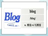 Unit 3 圖文聲多模態(tài)單詞記憶 課件