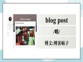 Unit 3 圖文聲多模態(tài)單詞記憶 課件