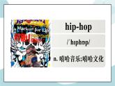 Unit 5 图文声多模态单词记忆 课件
