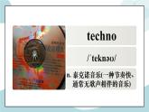 Unit 5 图文声多模态单词记忆 课件