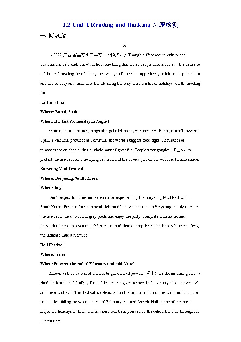 1.2 unit 1 reading and thinking课件+练习01