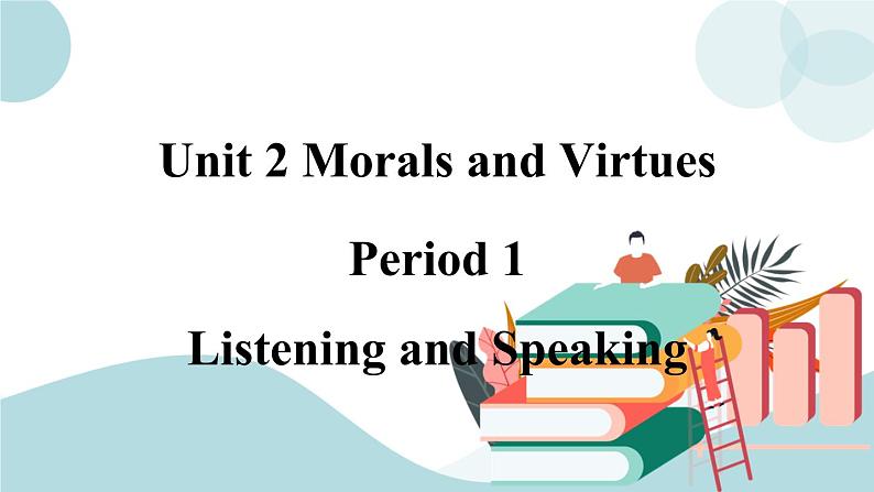 2.1 unit 2 Listening and speaking课件第1页