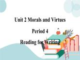 2.4 unit 2 Reading for writing课件