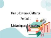 3.1 unit 3 Listening and speaking课件