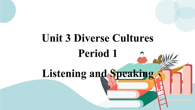 3.1 unit 3 Listening and speaking课件第1页