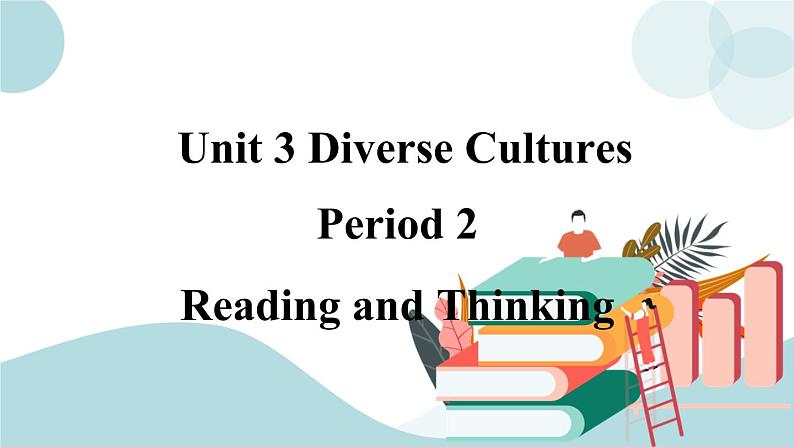 3.2 unit 3 reading and thinking课件第1页