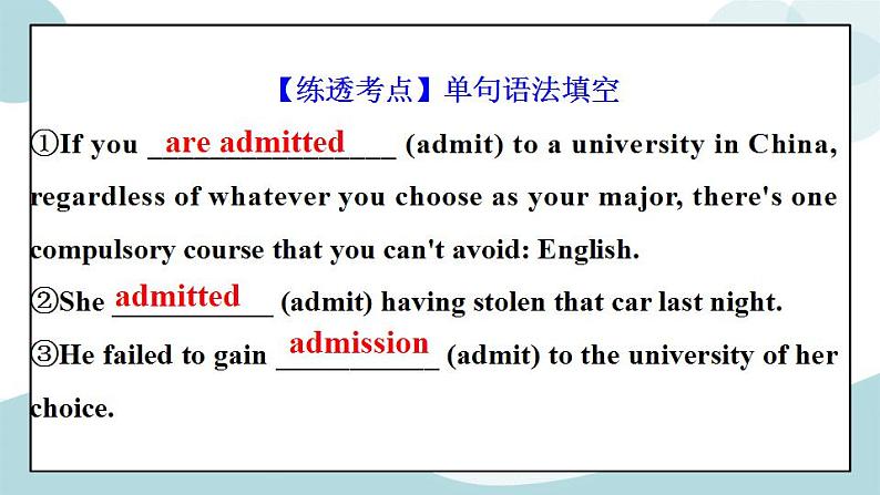 3.5 unit 3 words and expressions单词词组知识点讲解课件06