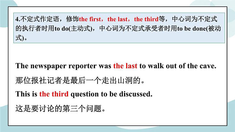 4.3 Unit 4 Discovering useful structures grammar课件+练习08