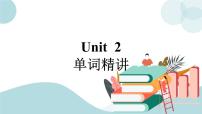 人教版 (2019)必修 第三册Unit 2 Morals and Virtues试讲课课件ppt