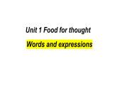 Unit 1 Food for Thought 單詞課件-2022-2023學(xué)年高中英語外研版（2019）必修第二冊(cè)