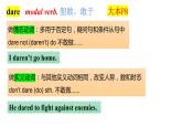 Unit 1 Food for Thought 單詞課件-2022-2023學(xué)年高中英語外研版（2019）必修第二冊(cè)