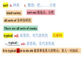 Unit 1 Food for Thought 單詞課件-2022-2023學(xué)年高中英語外研版（2019）必修第二冊(cè)