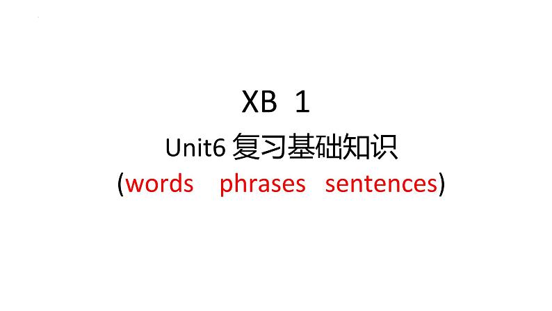 Unit 6 Nurturing Nature 基础知识复习课件-2022-2023学年高中英语外研版（2019）选择性必修第一册第1页