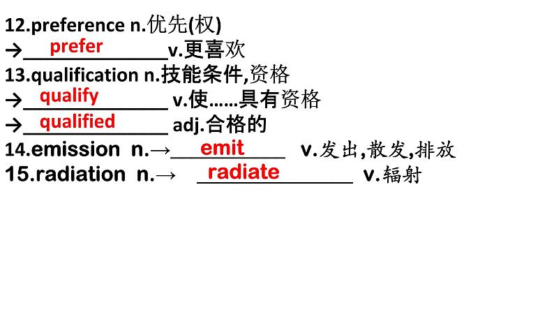 Unit 6 Nurturing Nature 基础知识复习课件-2022-2023学年高中英语外研版（2019）选择性必修第一册第6页