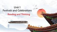 高中英语人教版 (2019)必修 第三册Unit 1 Festivals and Celebrations课文课件ppt