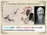 Unit 1 Art Reading for writing 课件-2022-2023学年高中英语人教版（2019）选择性必修第三册