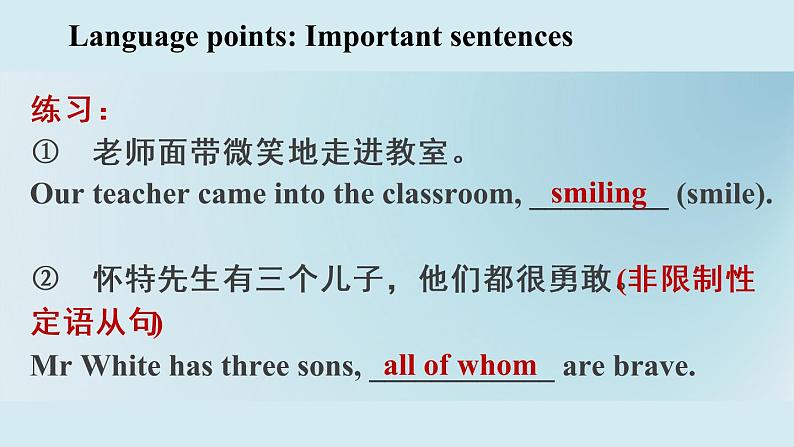 Unit 1 Understanding Ideas Language points 课件-2022-2023学年高中英语外研版（2019）选择性必修第一册08