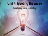 Unit 4 Developing ideas Reading 知识点课件-2022-2023学年高中英语外研版（2019）选择性必修第一册