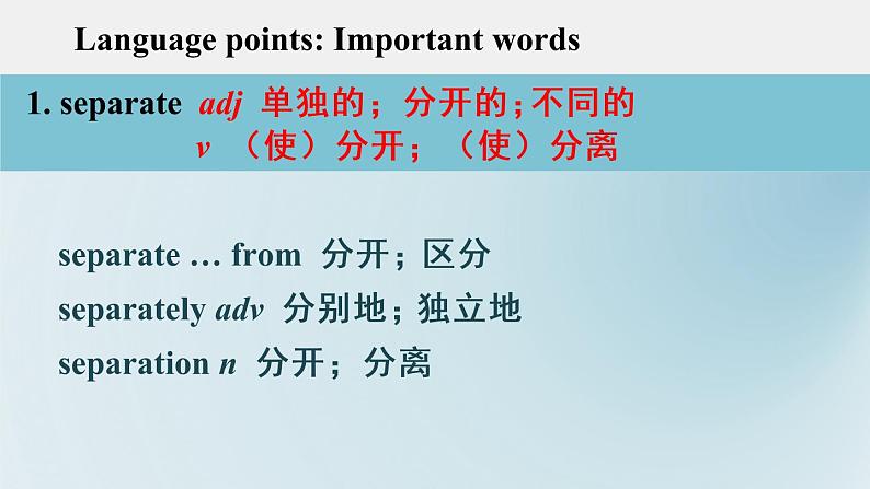 Unit 4 Developing ideas Reading 知识点课件-2022-2023学年高中英语外研版（2019）选择性必修第一册第3页