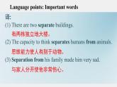 Unit 4 Developing ideas Reading 知识点课件-2022-2023学年高中英语外研版（2019）选择性必修第一册