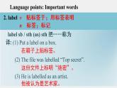Unit 4 Developing ideas Reading 知识点课件-2022-2023学年高中英语外研版（2019）选择性必修第一册