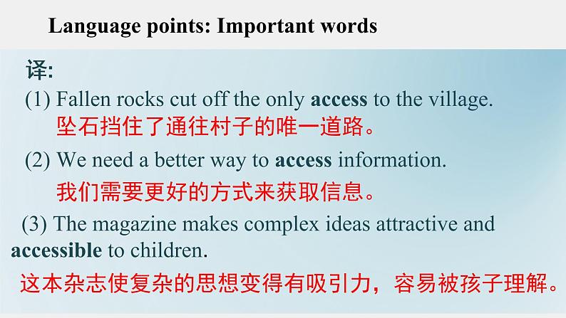 Unit 4 Developing ideas Reading 知识点课件-2022-2023学年高中英语外研版（2019）选择性必修第一册第7页