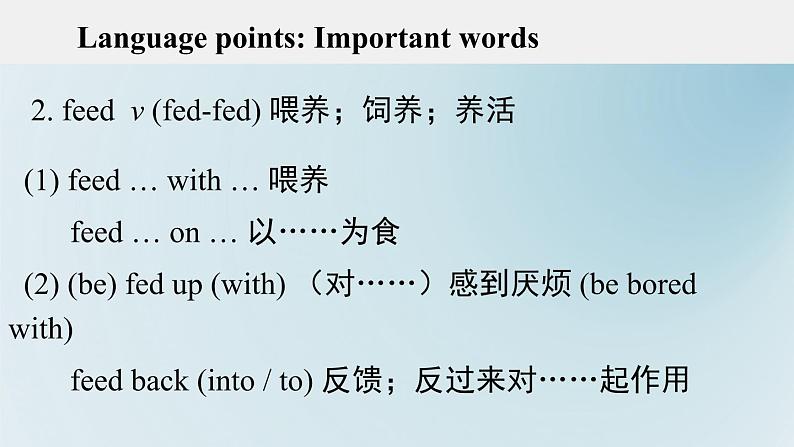 Unit 4 Understanding ideas 知识点课件-2022-2023学年高中英语外研版（2019）选择性必修第一册05